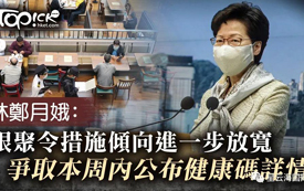 重磅消息 | 香港通關(guān)又雙叒延遲！