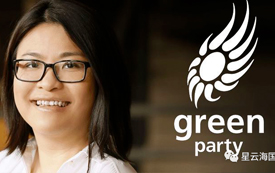 『值得』移民的愛爾蘭| 首位華裔女性當(dāng)選都柏林市長！