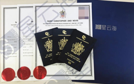 喜訊 | 恭喜兩組客戶獲聖基茨·尼維斯護(hù)照和公民證書！