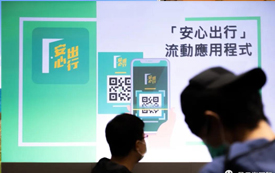 香港丨最新官宣 →香港11月23日起單向通關(guān)！