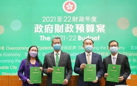 為香港打CALL！超1200億港元的「財政預(yù)算案」出爐，惠及新來港人士！