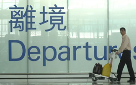 普大喜奔丨香港放寬部分入境限制！