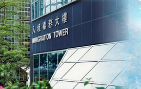 香港重要證件面臨過(guò)期？攻略看這裏！