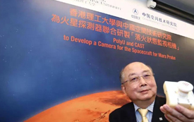 盤點(diǎn)那些擁有超硬核科研實(shí)力的港校，優(yōu)秀！