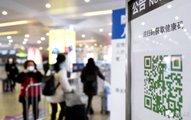 林鄭：希望逐步有序恢復(fù)通關(guān)！健康碼已三地互認！