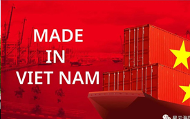 越南，或成下一個實現(xiàn)財富增長奇蹟?shù)膶毜?></a>
				   </dt>
				   <dd>
				     <h5><a href=