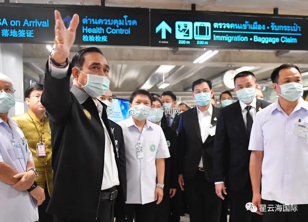 最新！泰國(guó)重磅官宣，中國(guó)遊客入境免隔離！