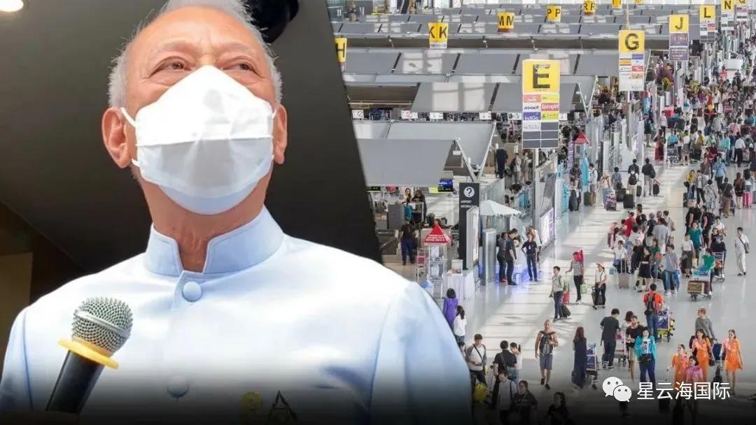 泰國放大招了，下周起46國免隔離入境！