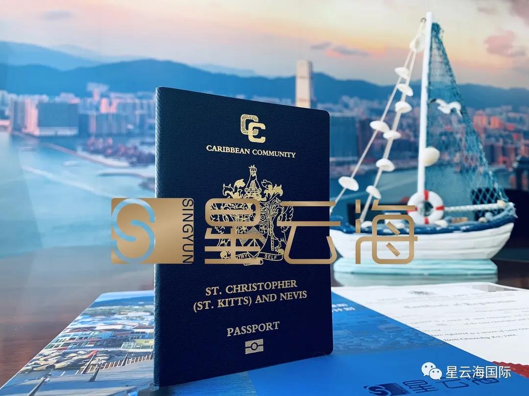 喜訊 | 恭喜L先生獲聖基茨·尼維斯護(hù)照和公民證書！