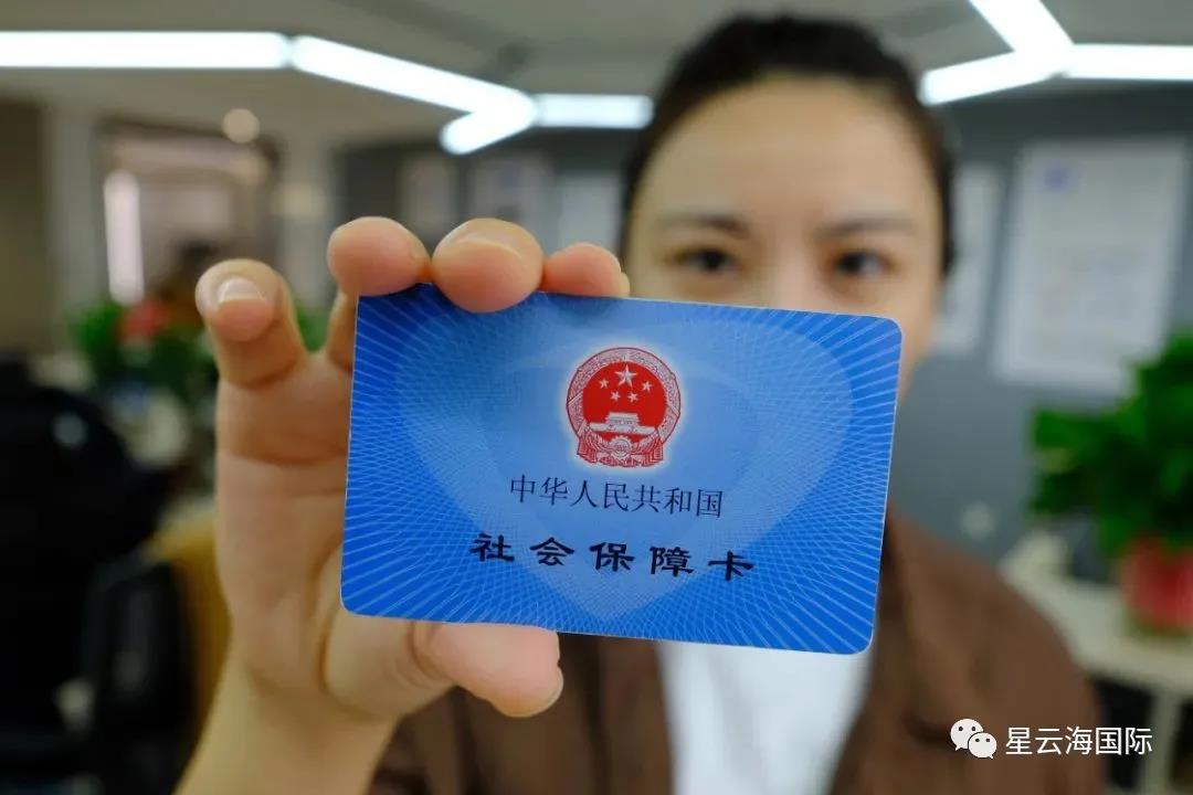 @香港居民，港人參加內(nèi)地社保指南來了！