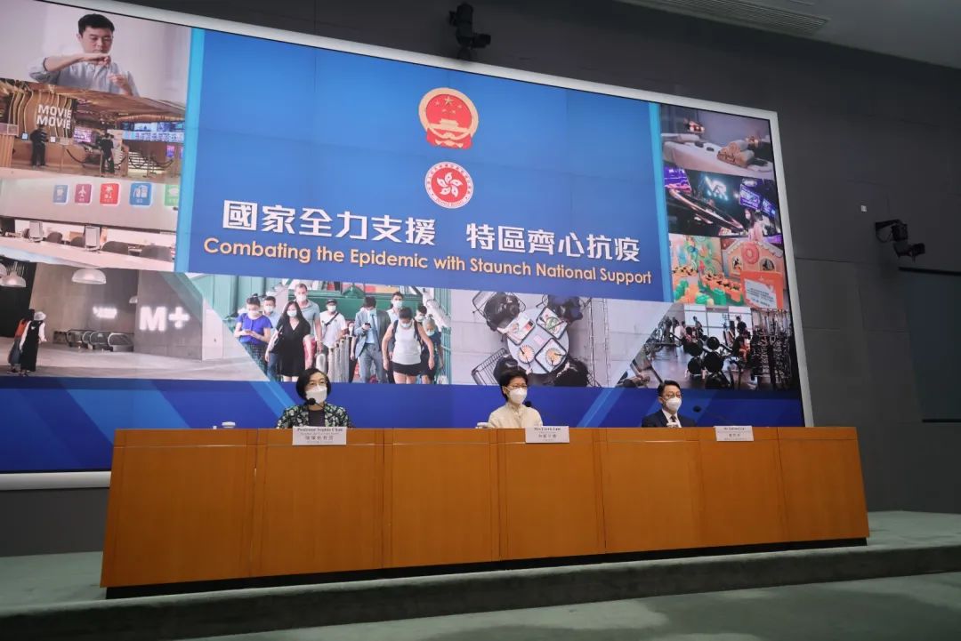 定了！香港4月21日起放寬防疫措施