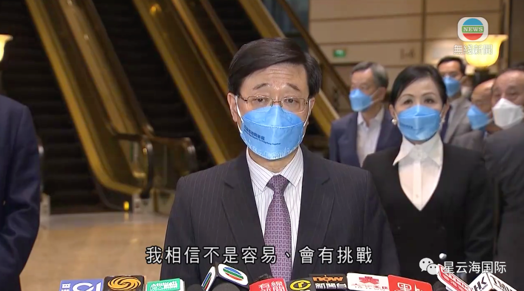 「同為香港開(kāi)新篇」，特首候選人李家超公布政綱