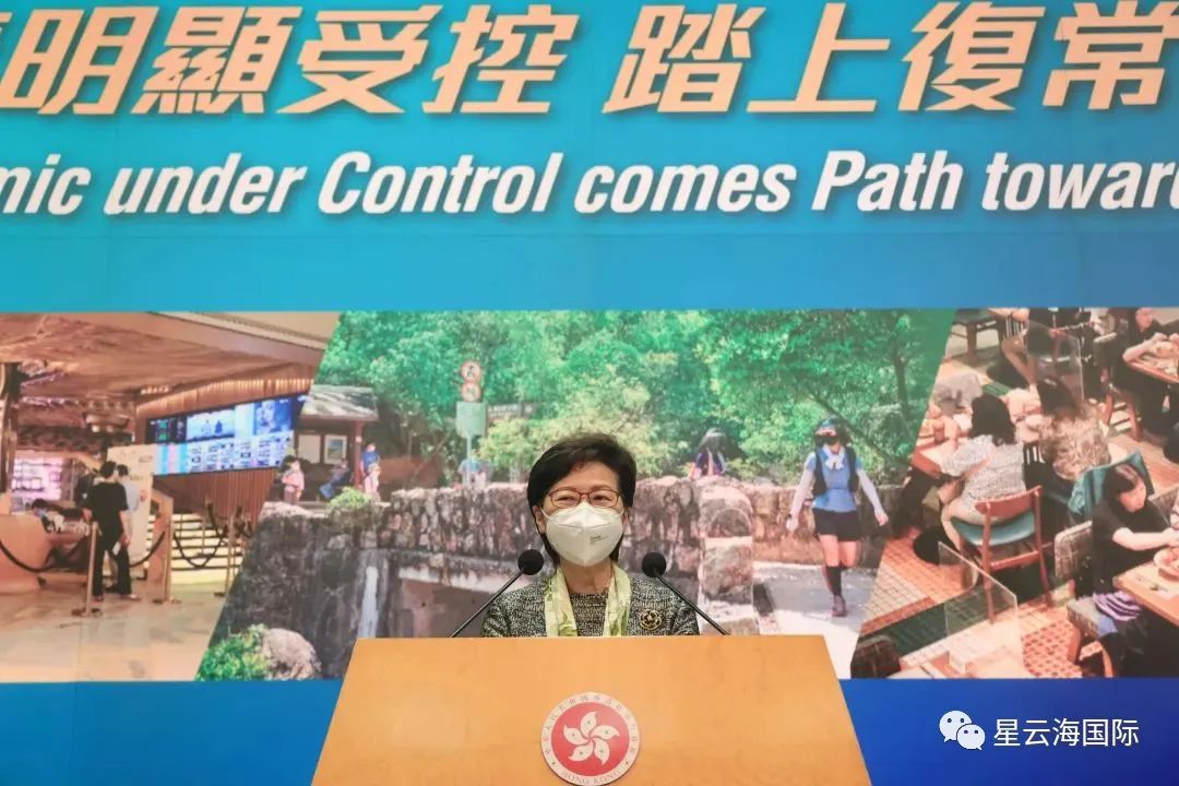 香港放寬疫限慶回歸，全力推動(dòng)與內(nèi)地通關(guān)