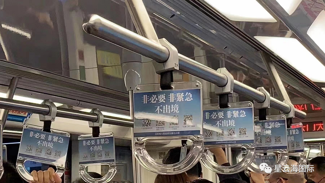 詳解「非必要不出境」，疫情下如何規(guī)劃國際出行