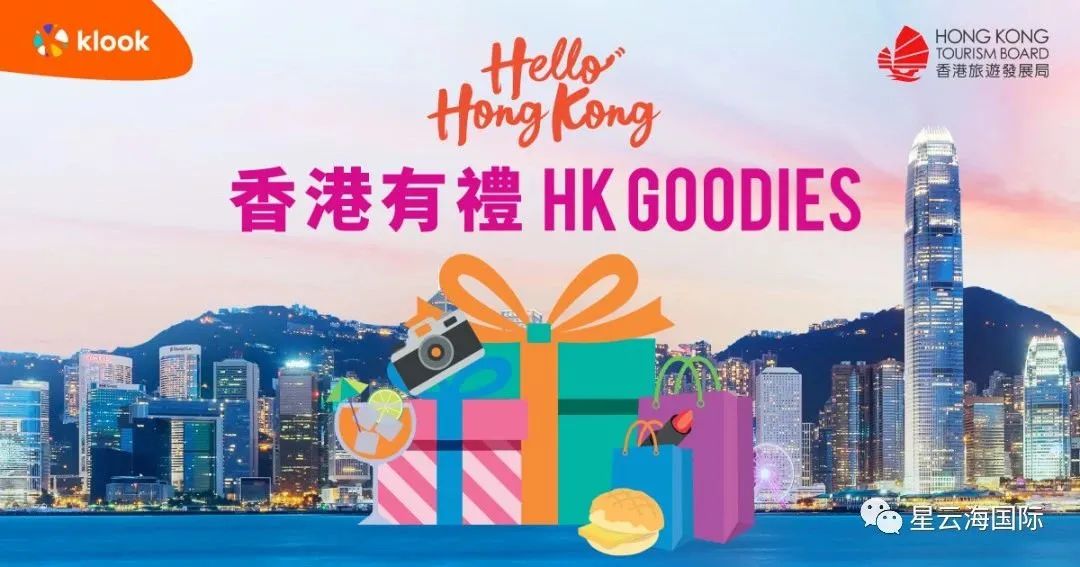 香港免費(fèi)送100萬(wàn)份優(yōu)惠券，領(lǐng)取指引在此！