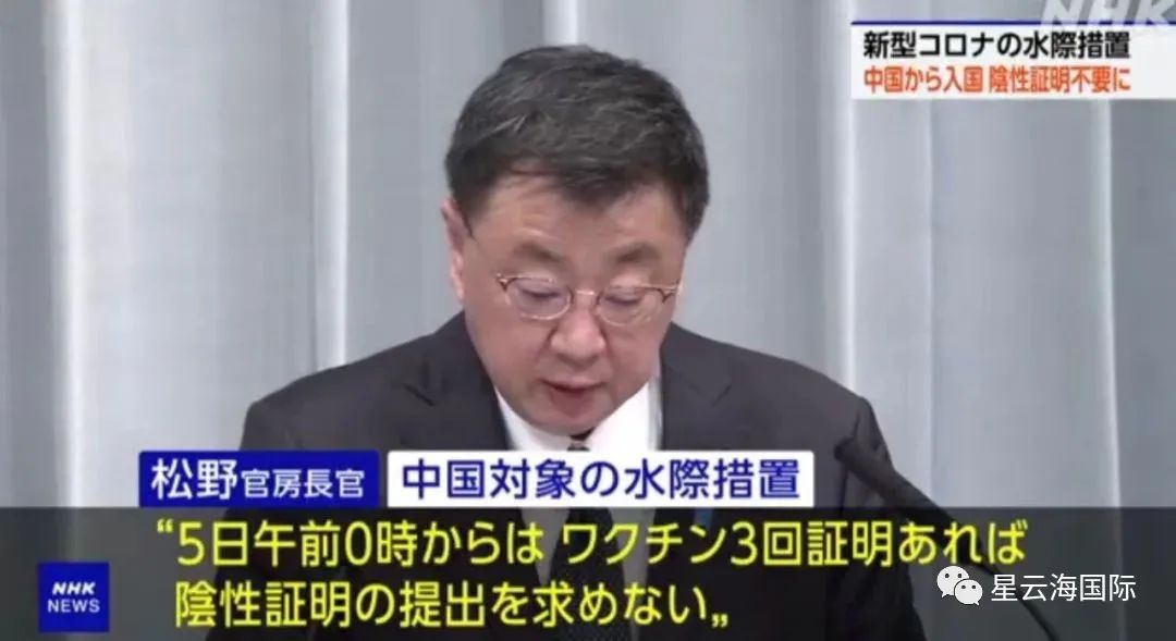 全面放開！日本將取消所有入境限制