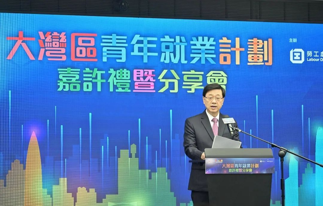 「雙份」薪資，擁有香港身份的青年太吃香！