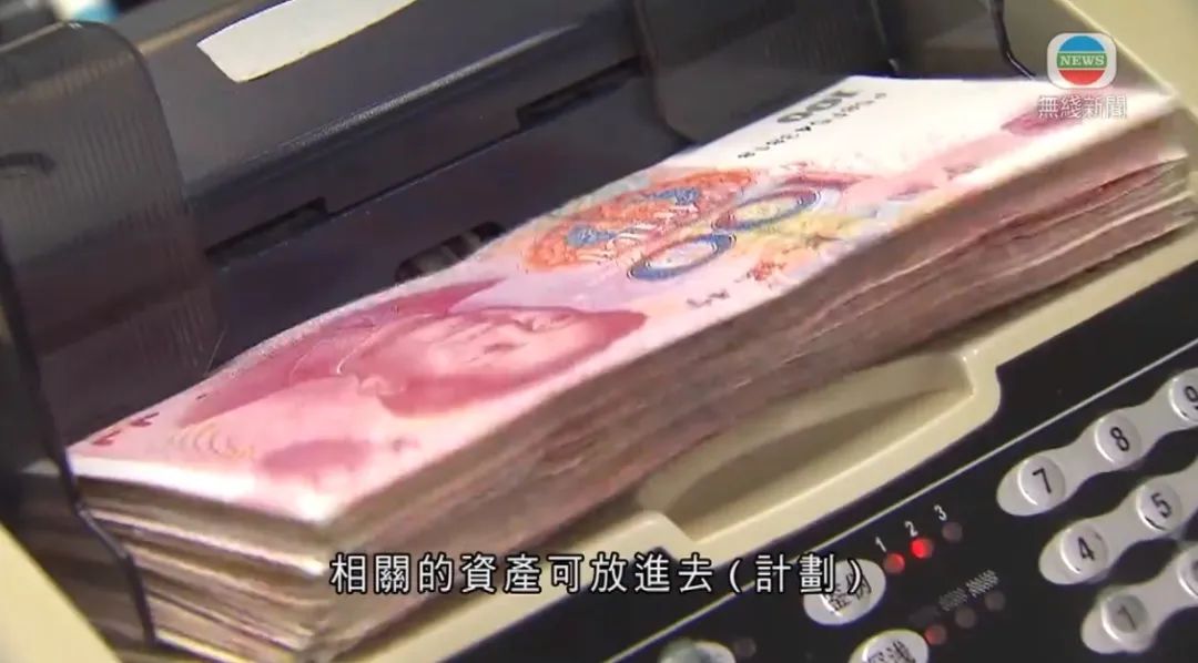 香港新投資移民計劃，明年接受申請，納入人民幣資產(chǎn)