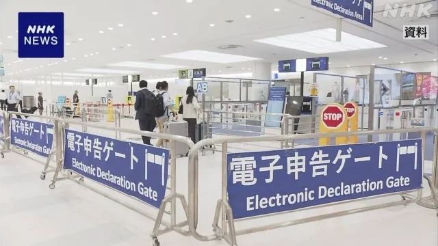 元旦去日本旅遊？請(qǐng)注意入境政策有調(diào)整！