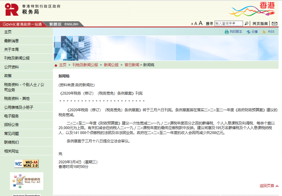 1589333199125381.png 640.png