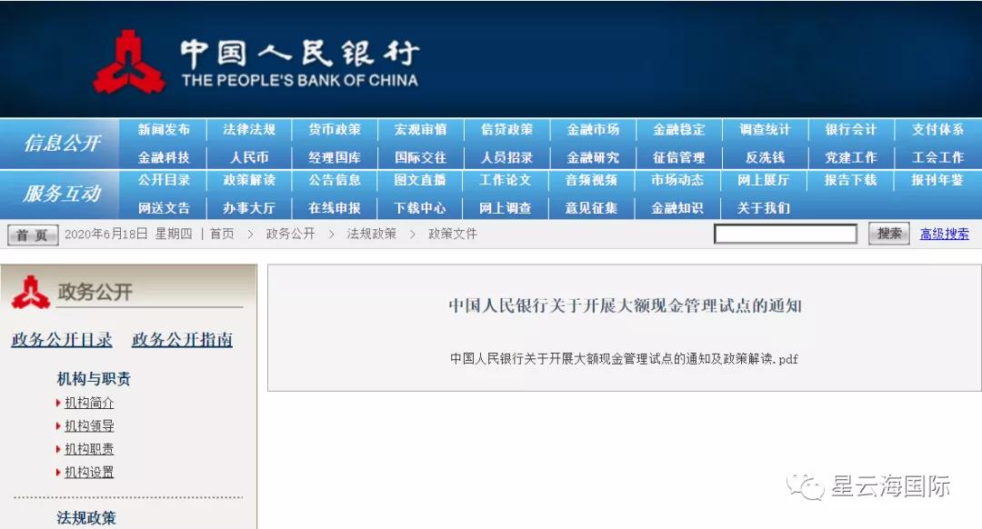 1592799123123122.jpg 1592799123123122.jpg