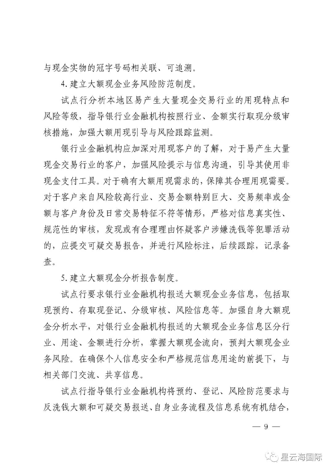 1592799563410695.jpg 1592799563410695.jpg