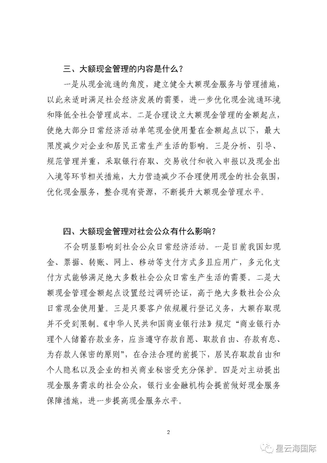 1592799564632308.jpg 1592799564632308.jpg