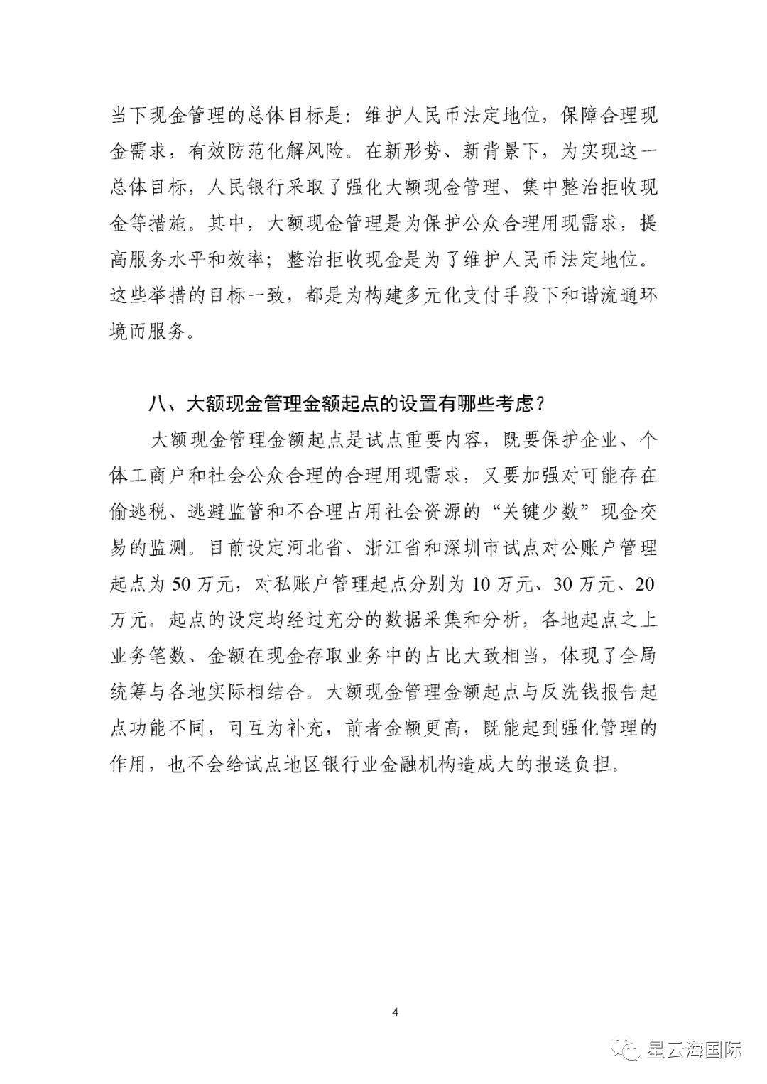 1592799564966708.jpg 1592799564966708.jpg