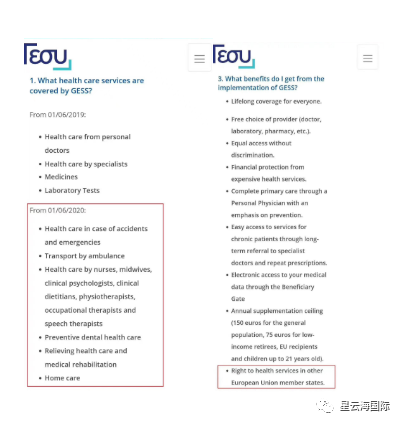 1593741704744664.png 微信圖片_20200703095458.png