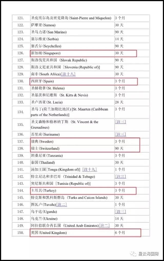 1597028392800003.jpg 微信圖片_20200810103750.jpg