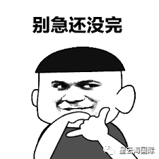 1598239069101077.png 微信圖片_20200824105550.png