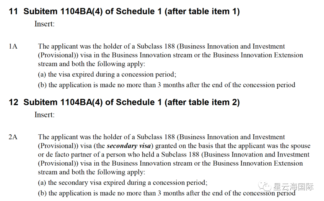 1600824559137796.png 微信圖片_20200923091330.png