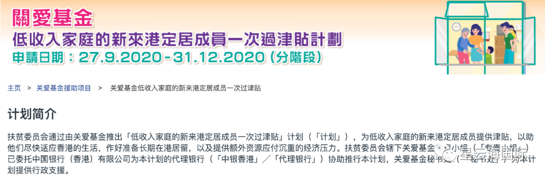 1600996344132808.png 微信圖片_20200925090945.png