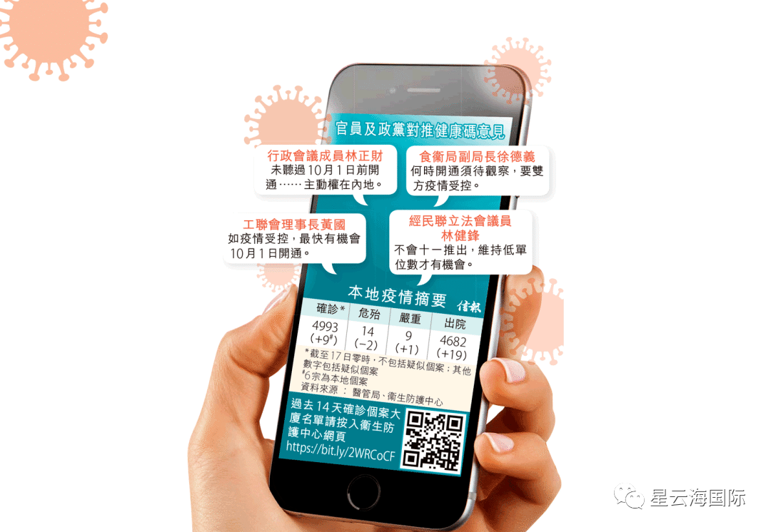 1601256087485183.png 微信圖片_20200928091438.png