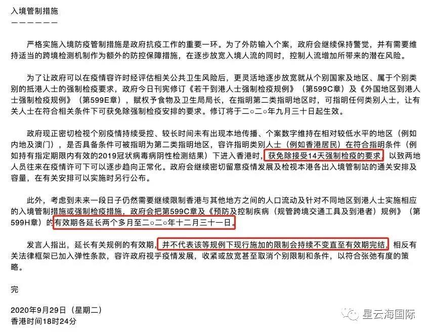 1602207755116538.jpg 微信圖片_20201009094010.jpg