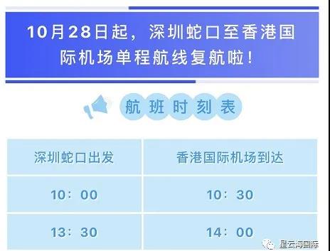 1604022038114972.jpg 微信圖片_20201030093214.jpg