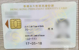 喜訊|恭喜L先生獲香港永居和護照！