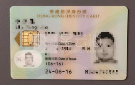 【香港技術移民成功案例】星云海國際客戶8組家庭組團獲批香港身份！
