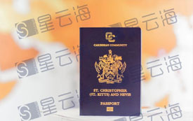 喜訊|恭喜L女士喜獲圣基茨·尼維斯護照和公民證書！