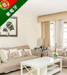 葡萄牙50萬(wàn)公寓