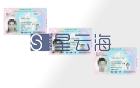 喜訊|恭喜三組客戶分別獲批香港無條件限制逗留簽證、香港永居身份！