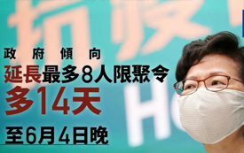 通關(guān)有望！一文梳理香港最新政策