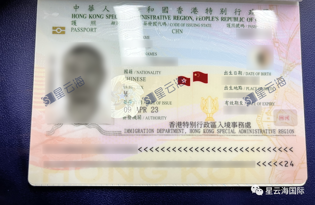 喜訊 | 恭喜G先生批獲香港永居身份&護(hù)照！