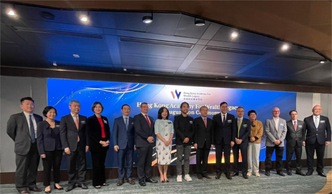 港府成立財(cái)富傳承學(xué)院，打造國(guó)際家辦樞紐