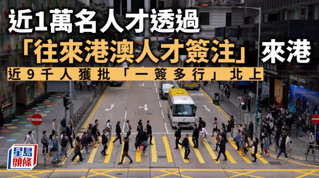 人氣火爆！去年近萬(wàn)人通過(guò)這方式來(lái)香港→