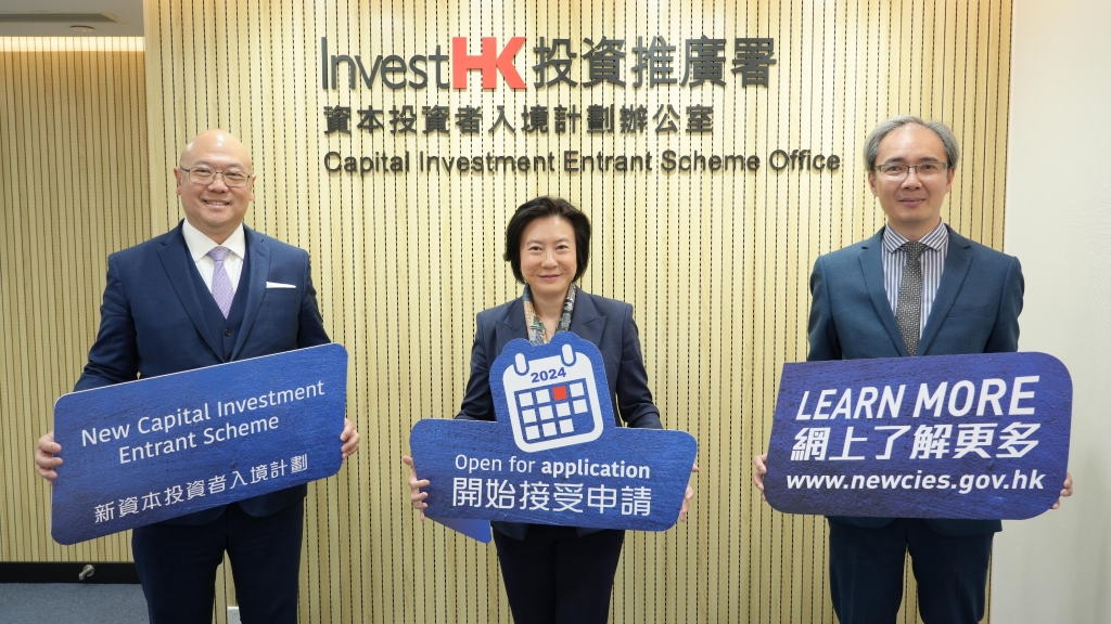 香港「投資移民」的投資細(xì)則，一篇闡明！