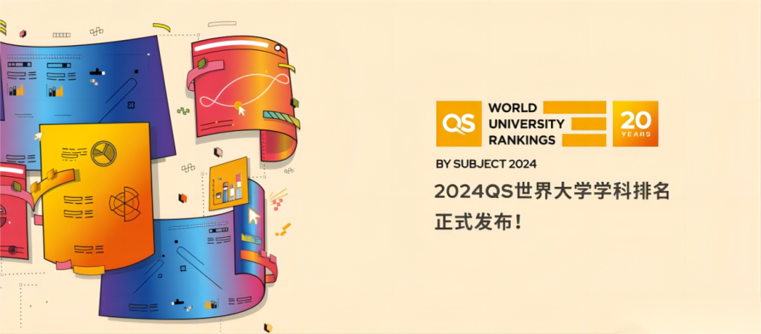 去香港留學(xué)，選專業(yè)可參考這份最新報(bào)告→