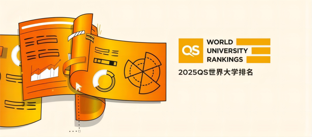 2025QS世界大學(xué)排名：新加坡與香港，誰更勝一籌？