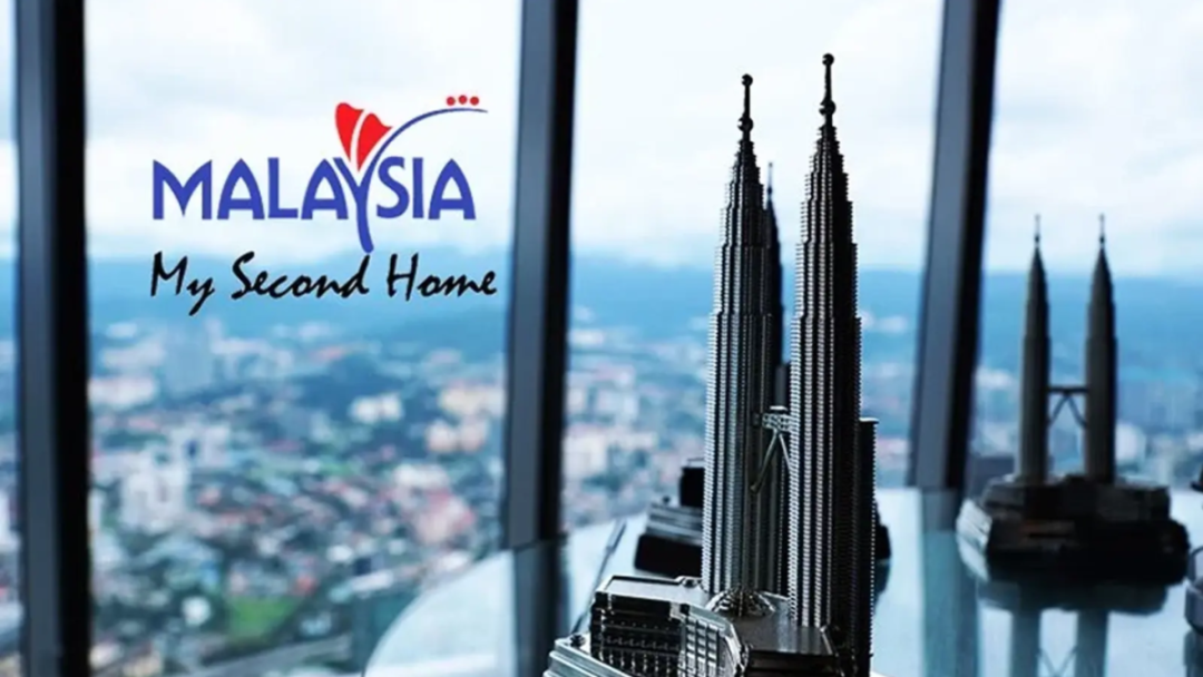 有意移居馬來(lái)西亞？最新政策已出爐！