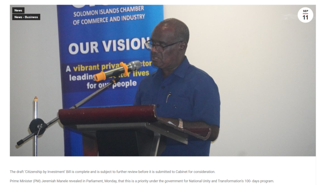 這國(guó)將開(kāi)放投資移民通道！